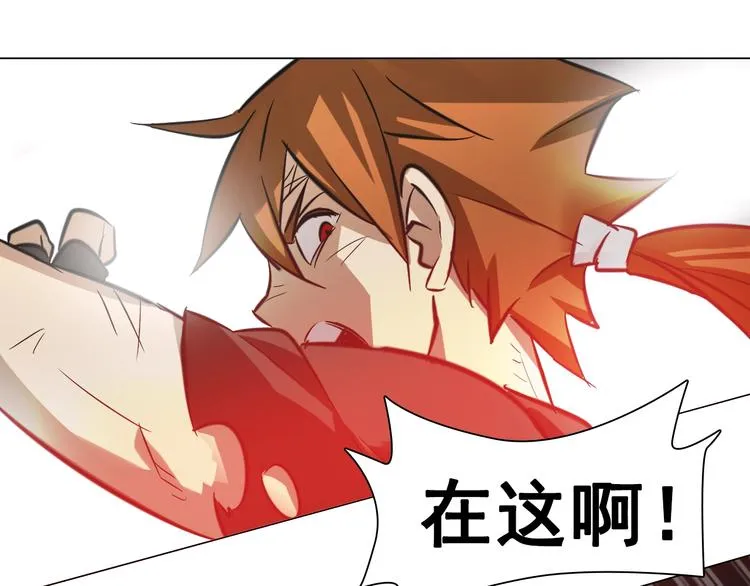 第31话 神秘人的身份？ 第55页
