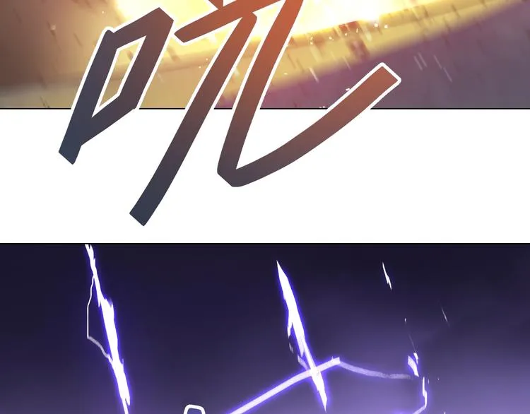 第31话 神秘人的身份？ 第60页