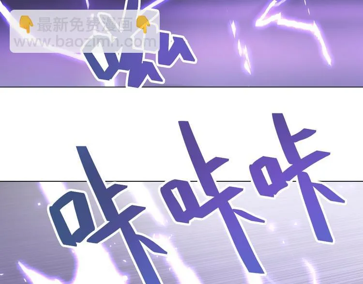 第31话 神秘人的身份？ 第61页