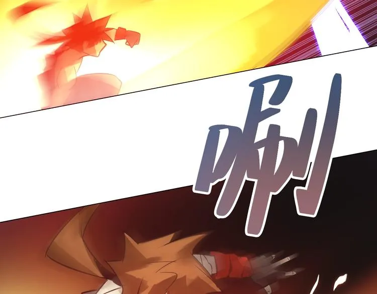第31话 神秘人的身份？ 第63页