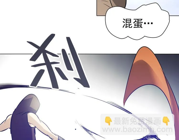 第31话 神秘人的身份？ 第73页