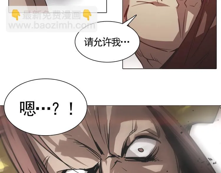 第25话 三英战吕布！ 第39页