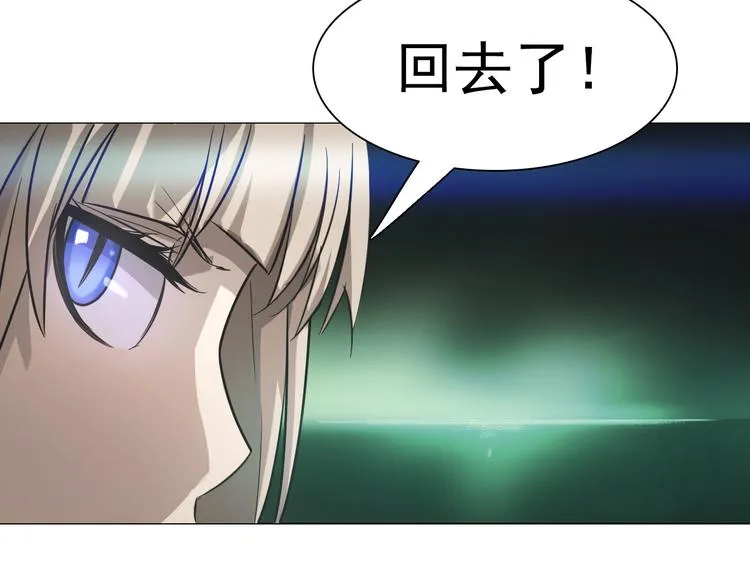 第23话 乐璃儿之死！ 第13页