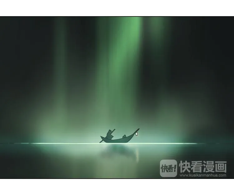 第23话 乐璃儿之死！ 第15页
