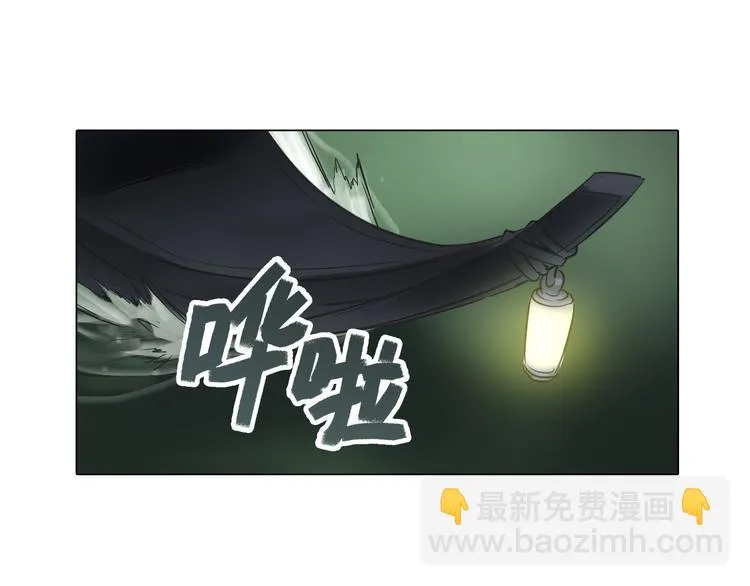 第23话 乐璃儿之死！ 第16页
