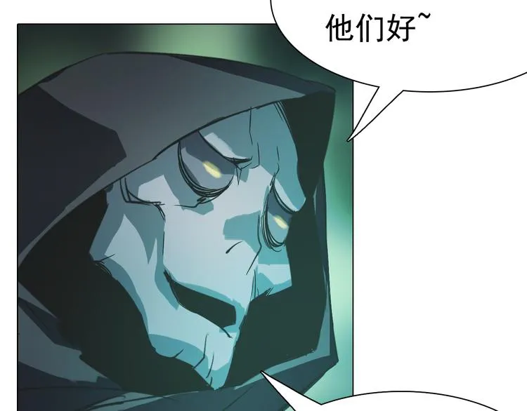 第23话 乐璃儿之死！ 第20页