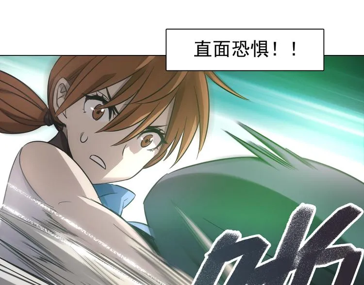 第23话 乐璃儿之死！ 第34页