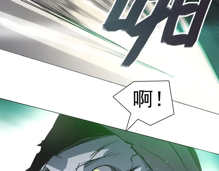 第23话 乐璃儿之死！ 第35页