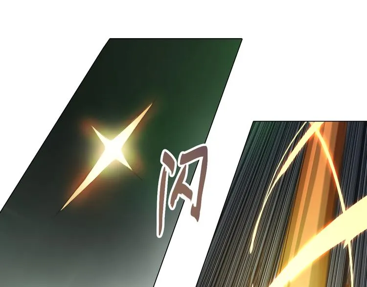 第23话 乐璃儿之死！ 第44页