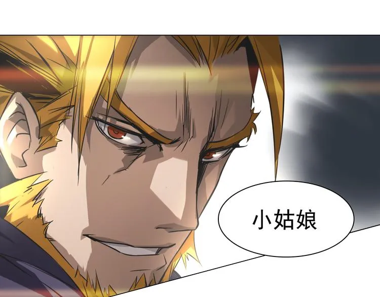 第23话 乐璃儿之死！ 第54页