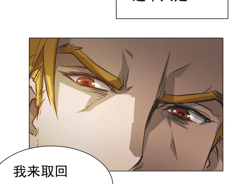 第23话 乐璃儿之死！ 第56页