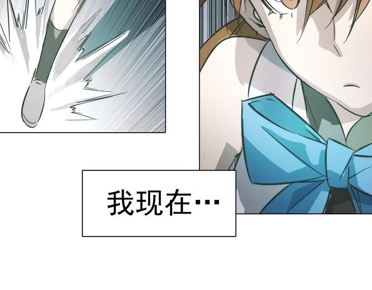 第23话 乐璃儿之死！ 第58页