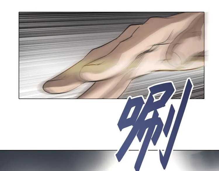 第23话 乐璃儿之死！ 第59页