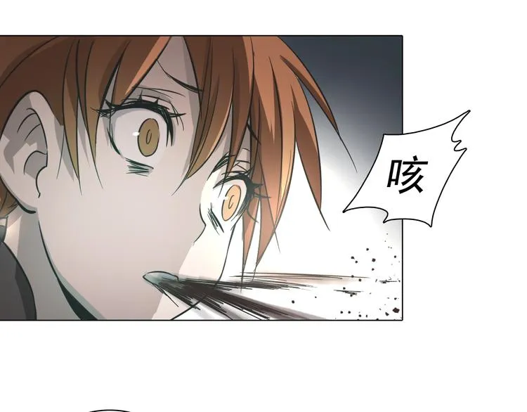 第23话 乐璃儿之死！ 第62页