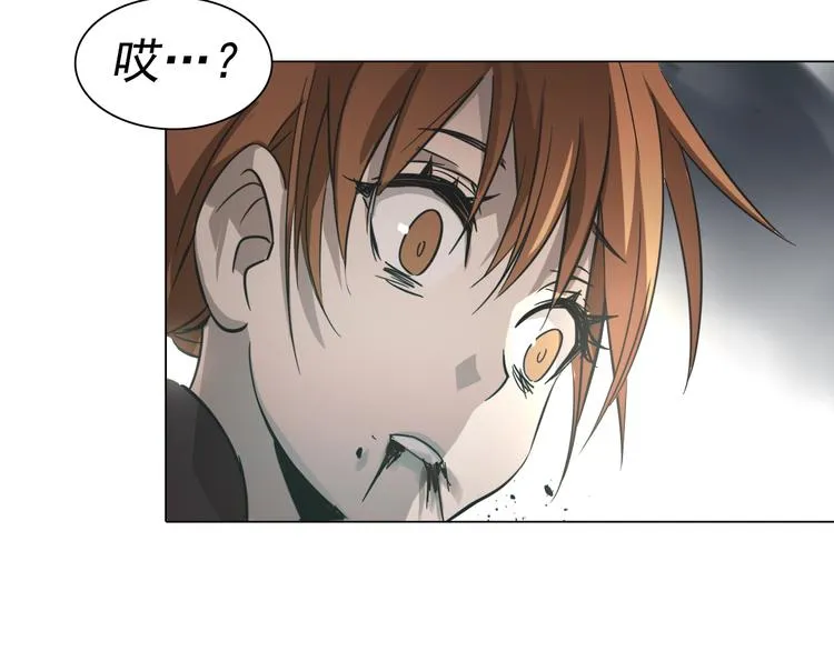 第23话 乐璃儿之死！ 第63页