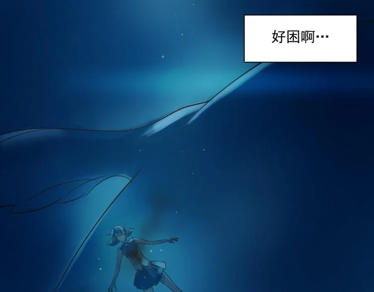 第23话 乐璃儿之死！ 第82页