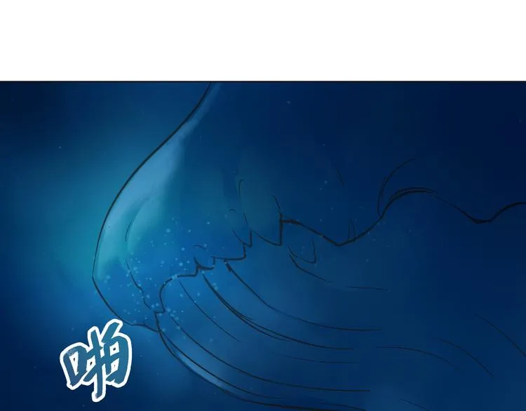 第23话 乐璃儿之死！ 第85页
