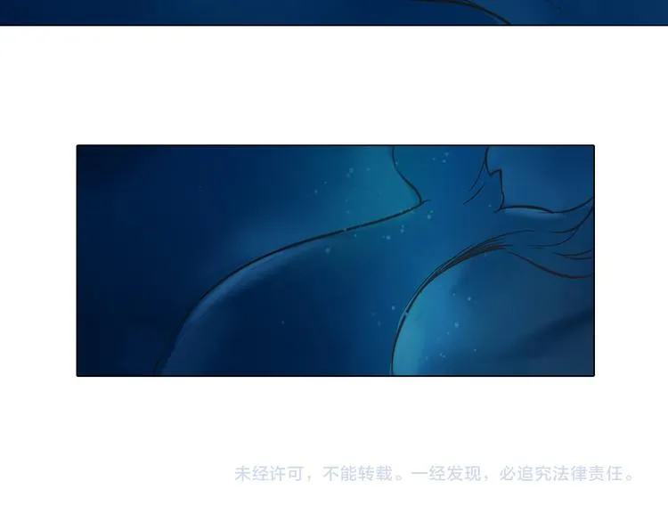 第23话 乐璃儿之死！ 第86页