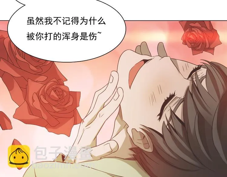 第11话 表白现场！ 第31页