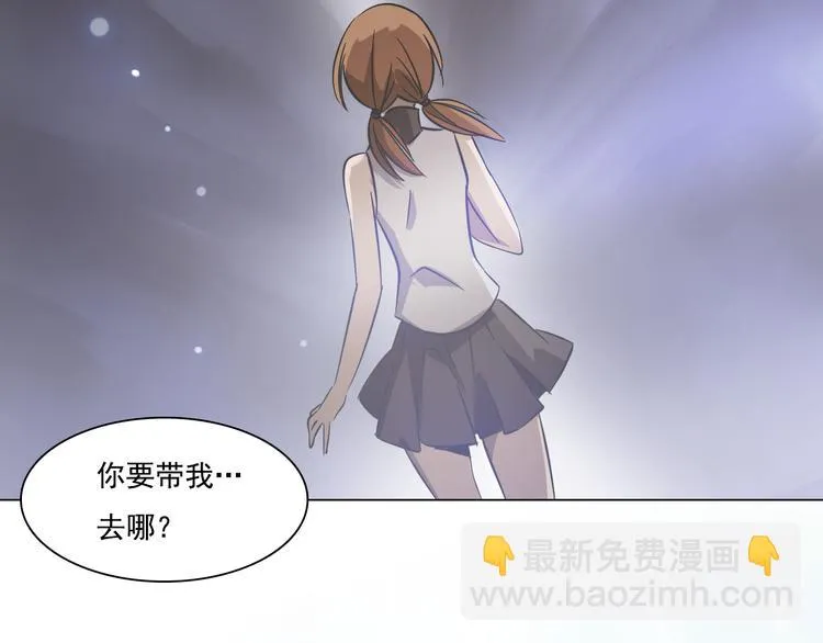 第12话 好好调教一下！ 第68页