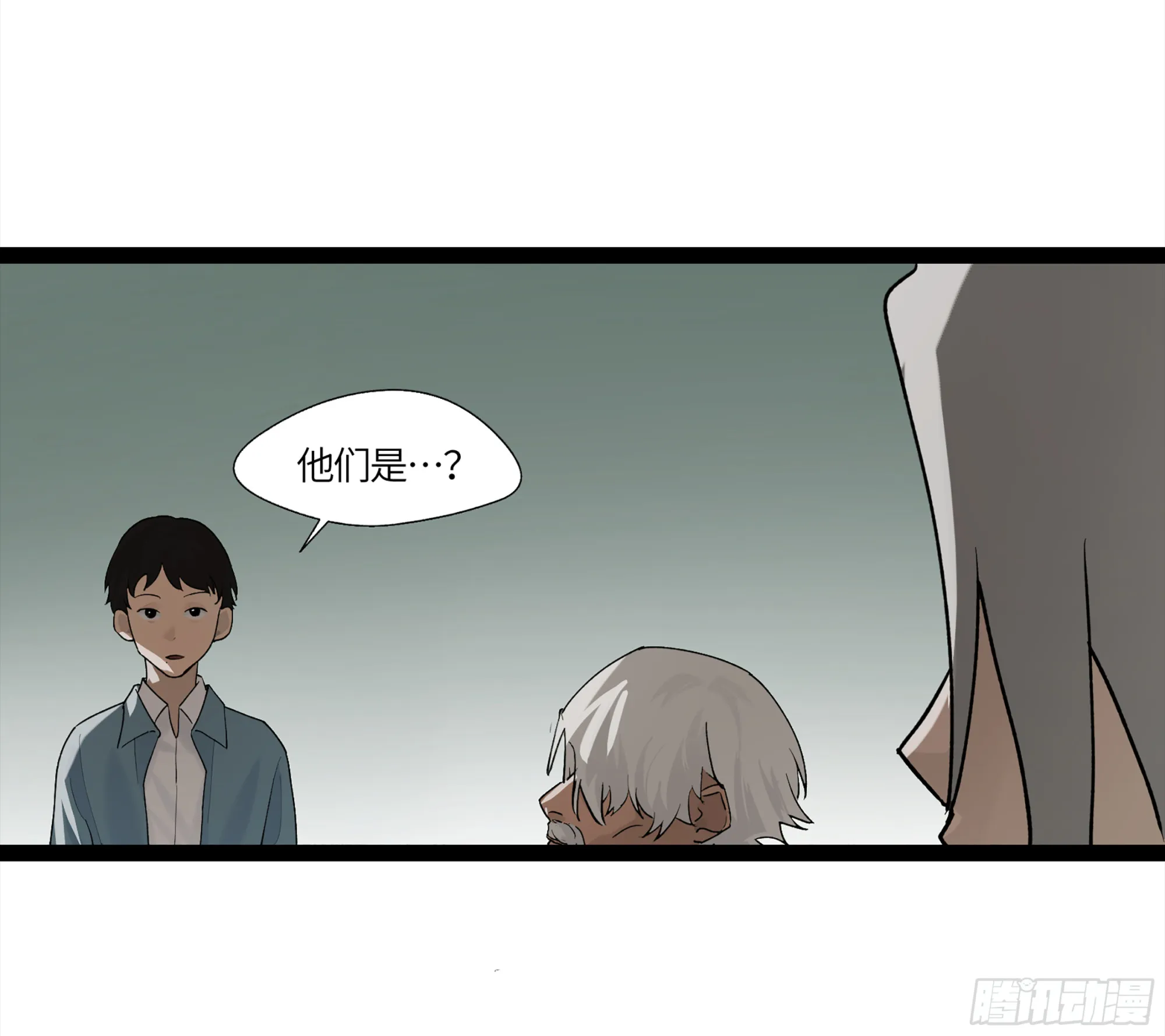 弼马温 10 极恶传承 第31页