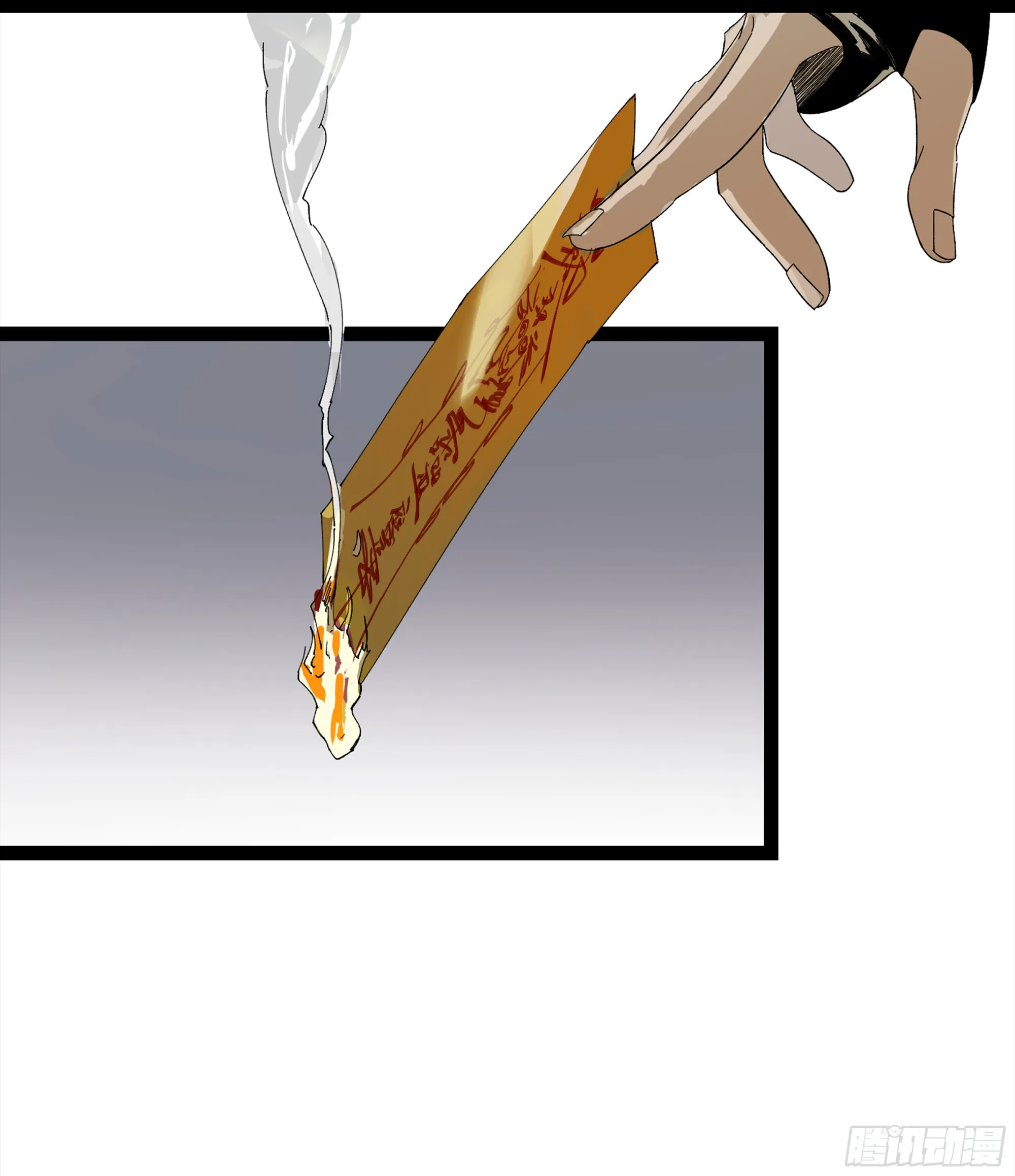 弼马温 12 听妈妈的话 第1页