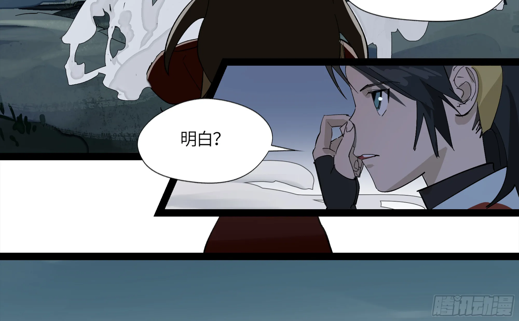 弼马温 12 听妈妈的话 第3页