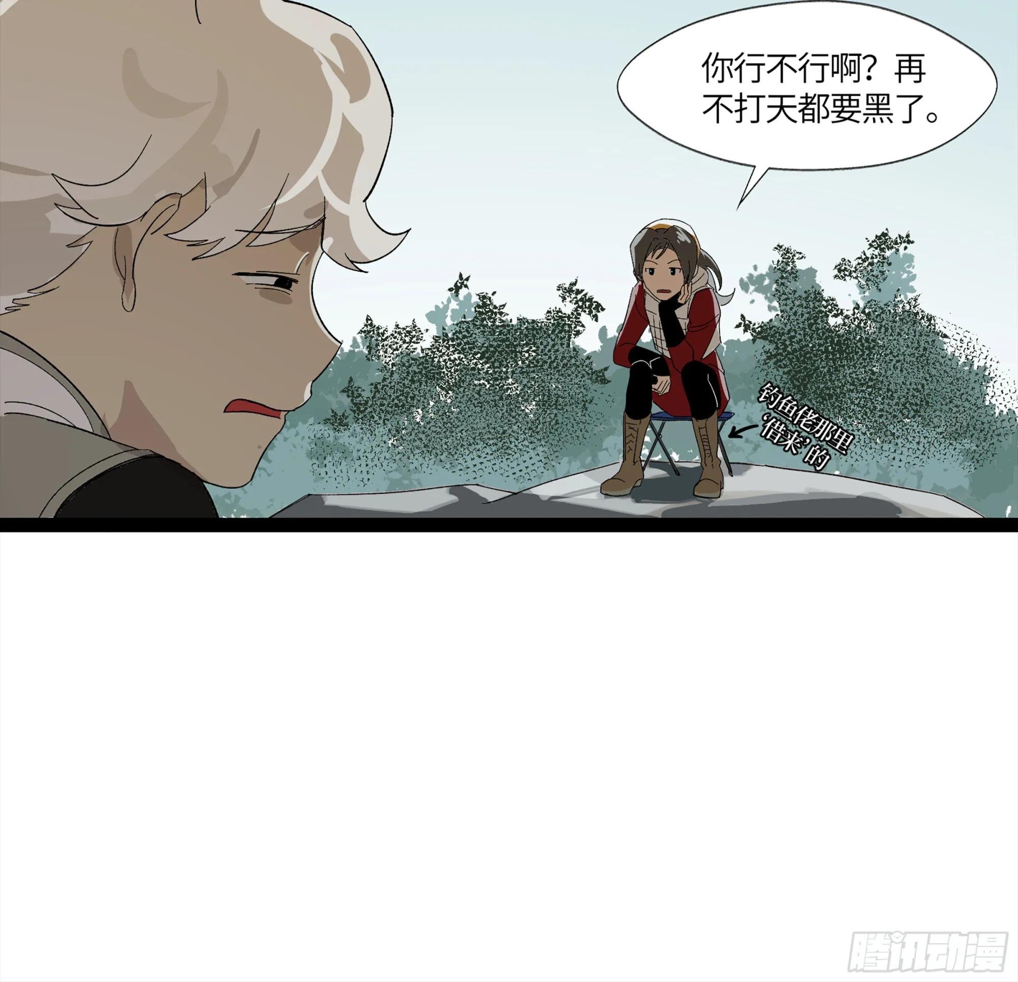 弼马温 12 听妈妈的话 第12页