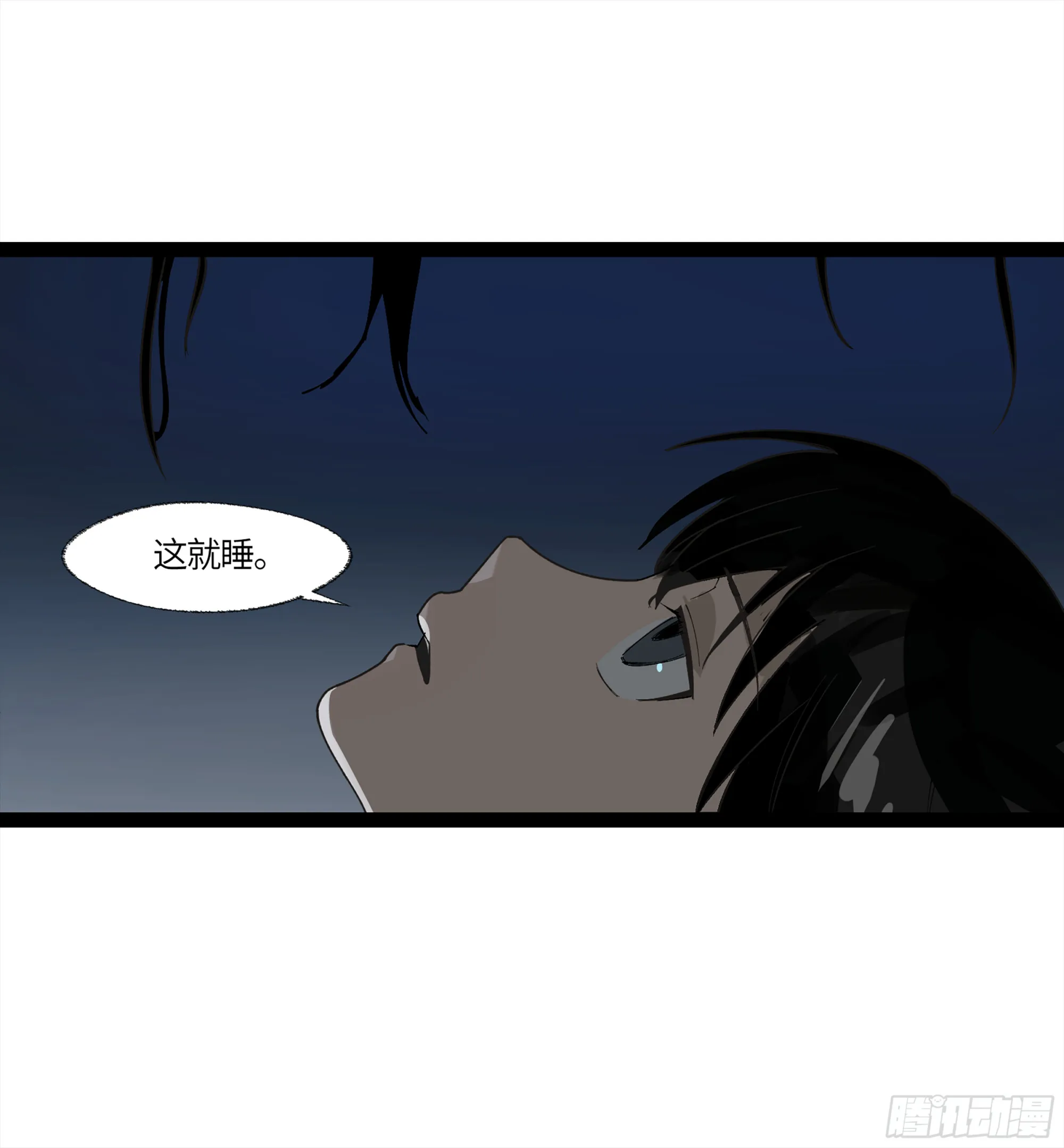 弼马温 12 听妈妈的话 第36页