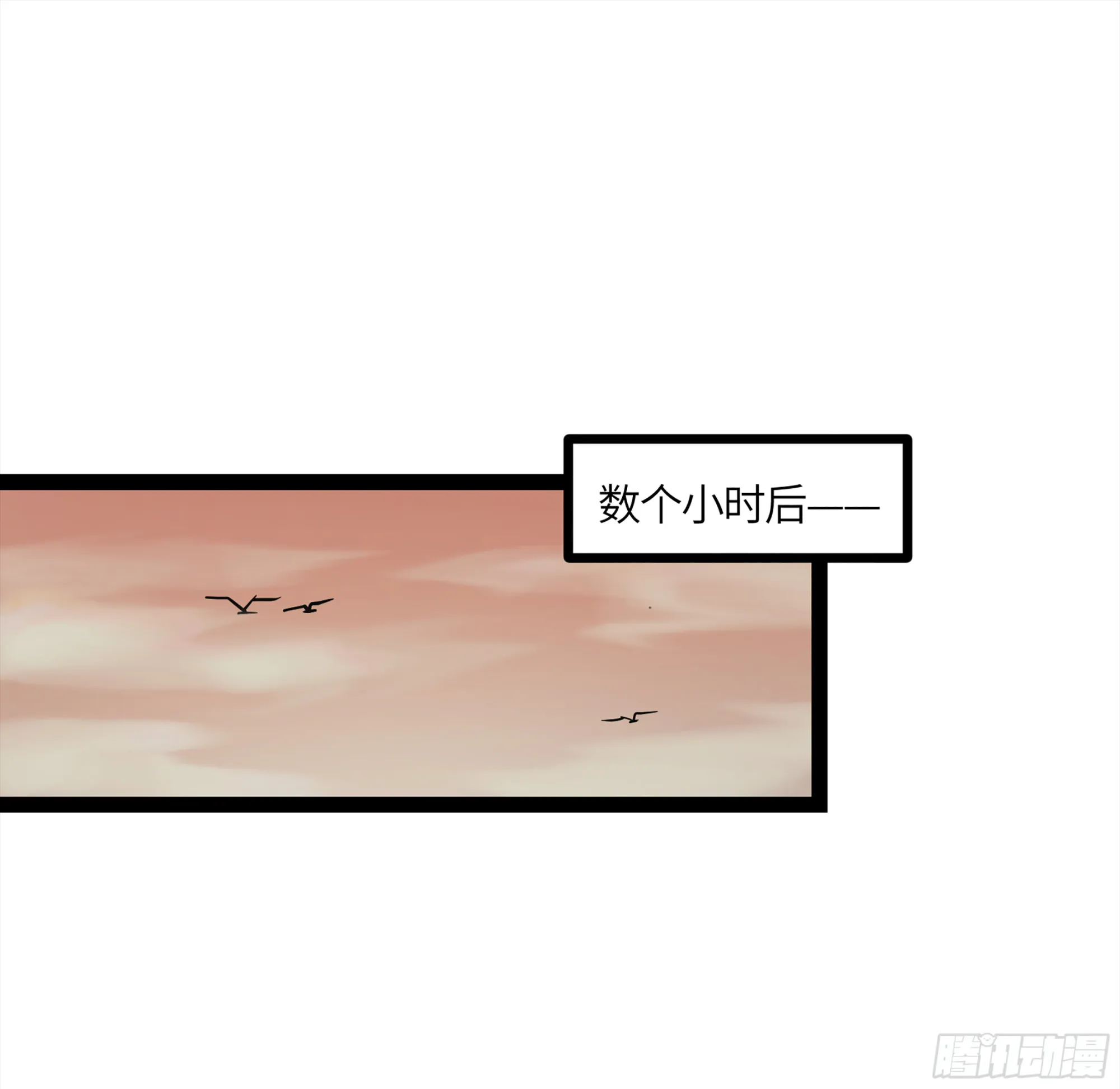 弼马温 15 被群鬼追逐的姐姐 第12页