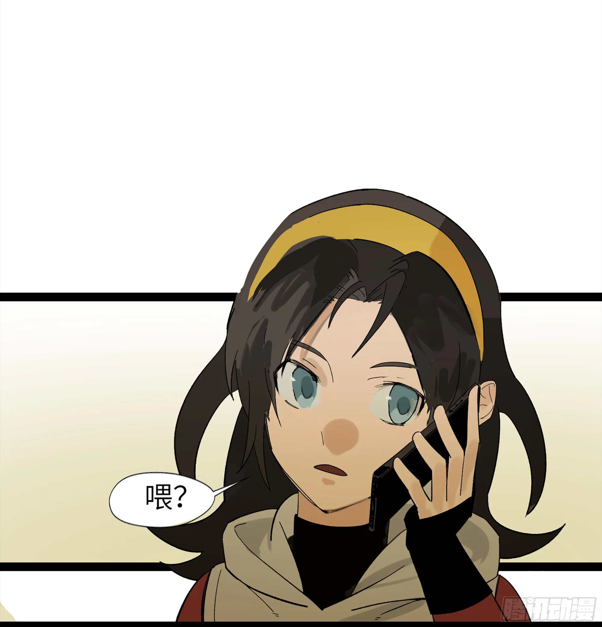 弼马温 15 被群鬼追逐的姐姐 第23页