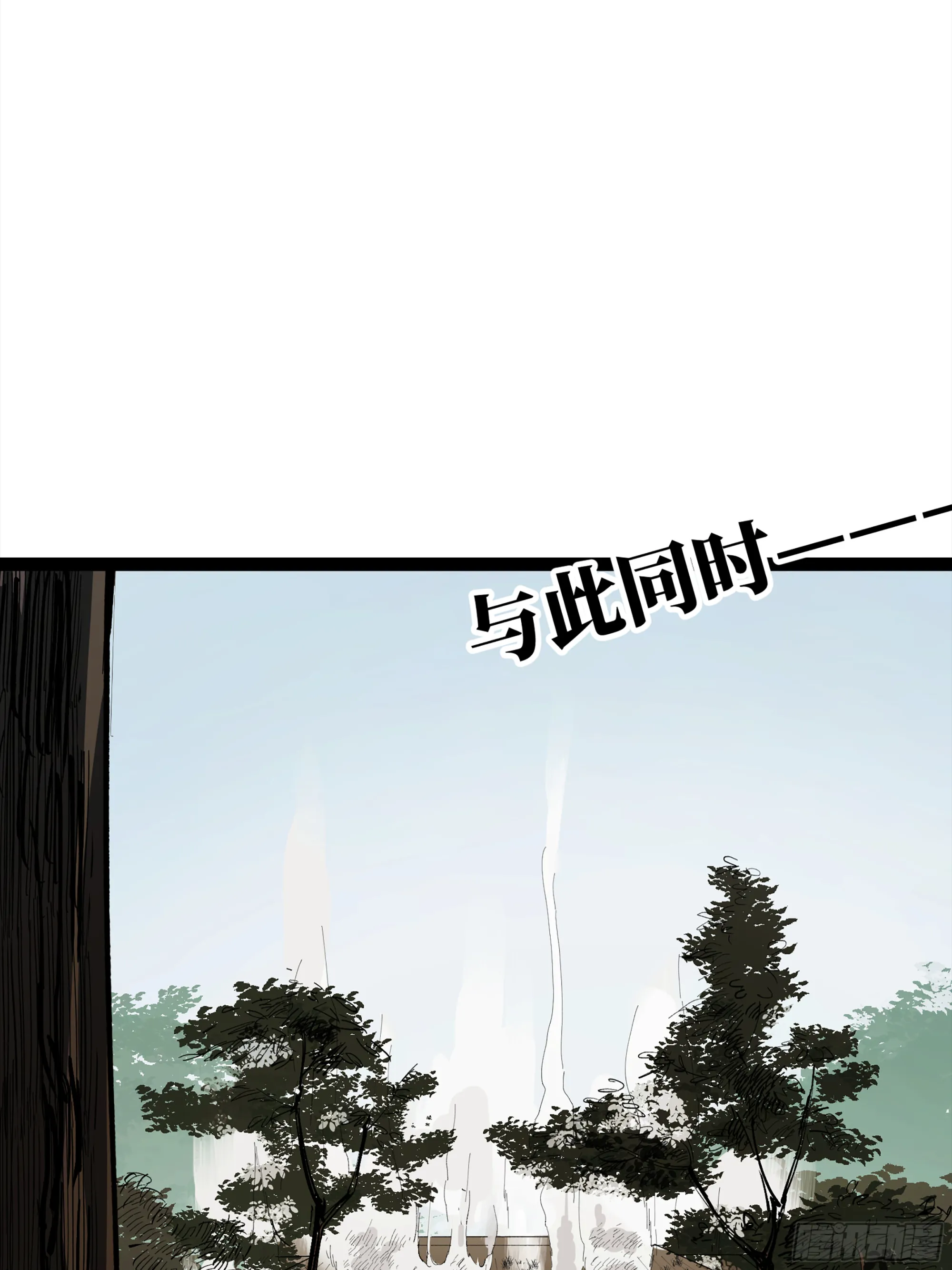 弼马温 21 景霄雷书与白泽图 第19页