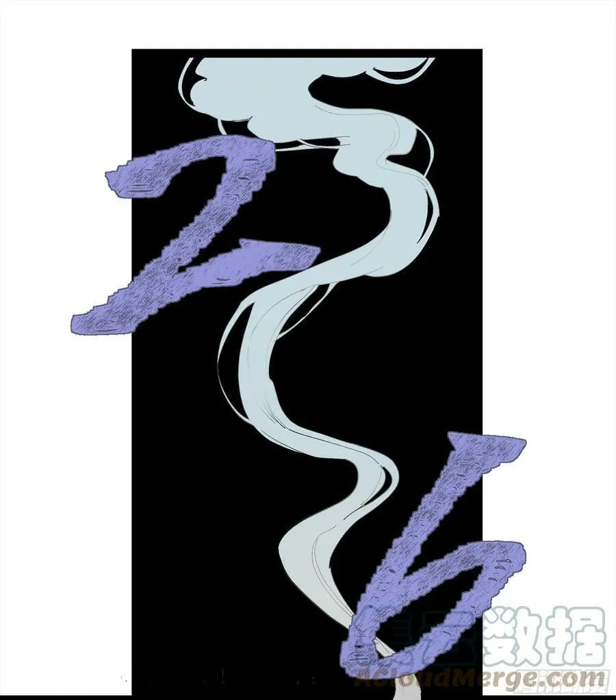 弼马温 26 有缘总能相见 第1页