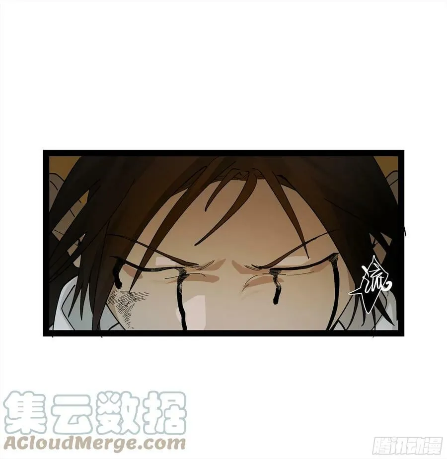 弼马温 26 有缘总能相见 第7页
