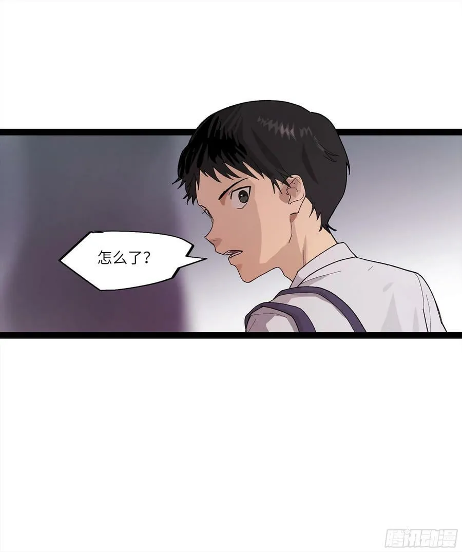 弼马温 26 有缘总能相见 第17页