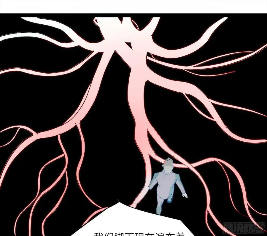 弼马温 26 有缘总能相见 第18页