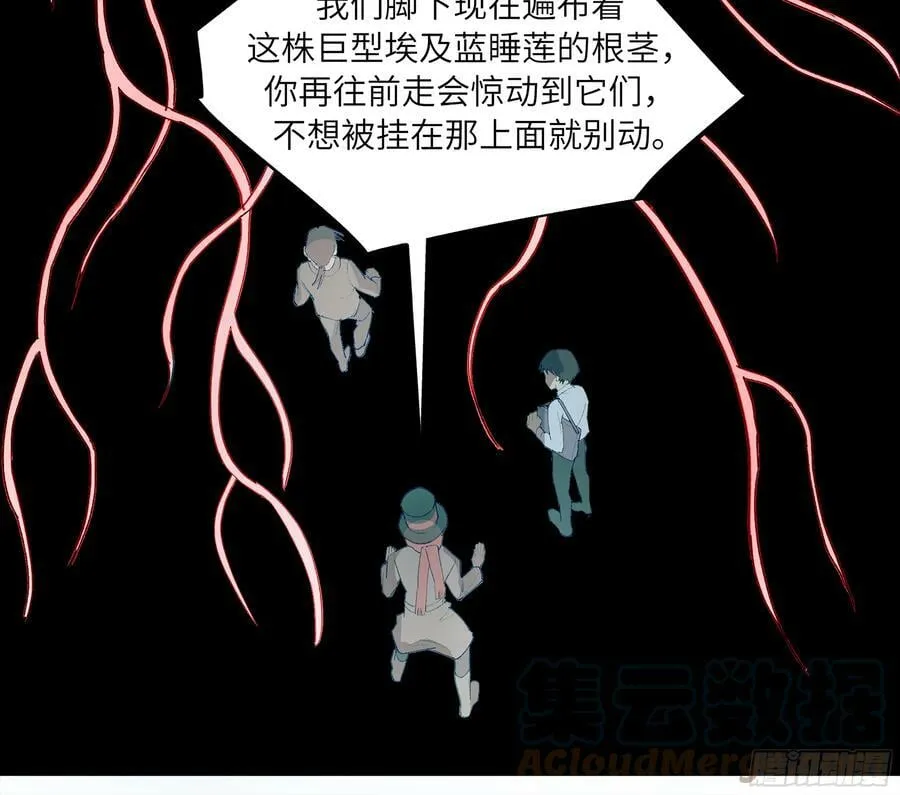 弼马温 26 有缘总能相见 第19页