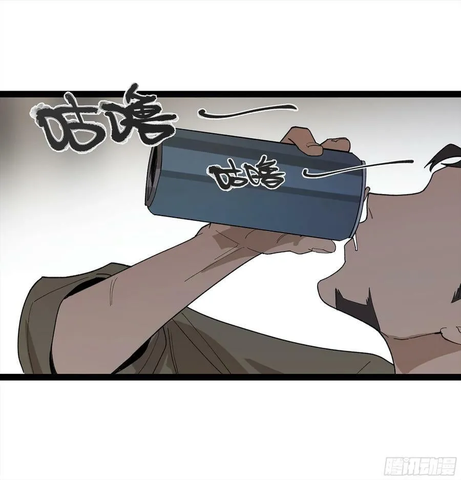 弼马温 28 阆中为之一清 第42页