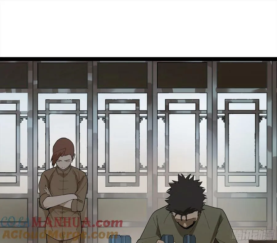 弼马温 28 阆中为之一清 第43页