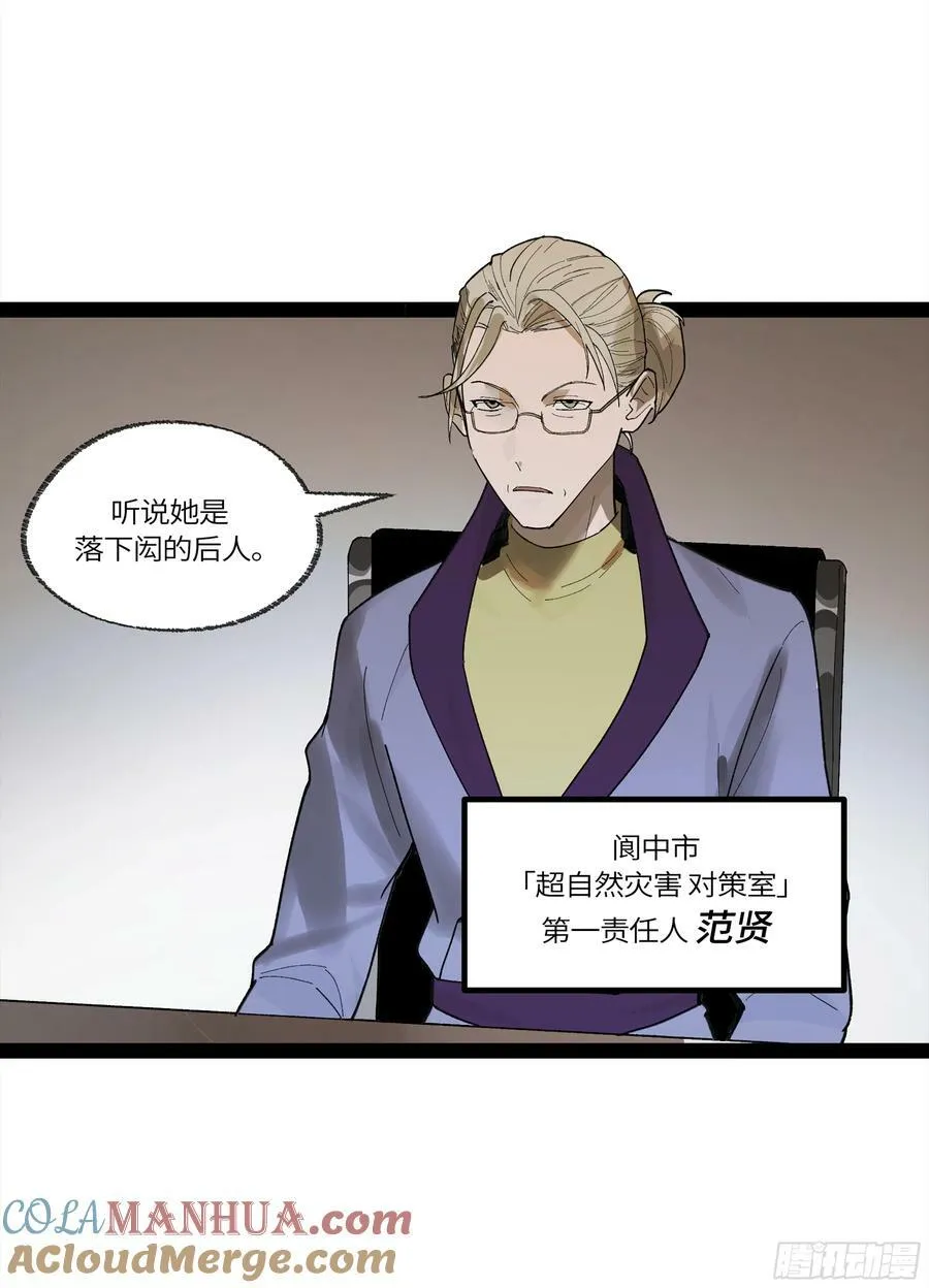 弼马温 32 两个提案 第4页