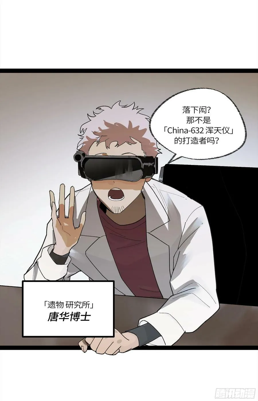 弼马温 32 两个提案 第5页