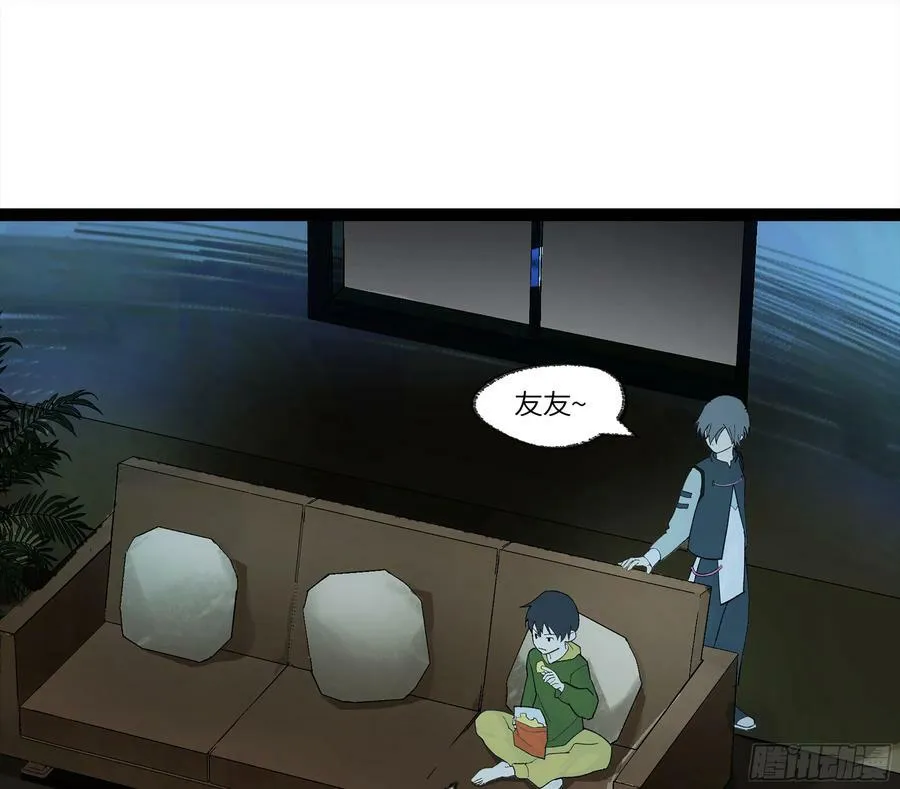 弼马温 31 山雨欲来 第2页