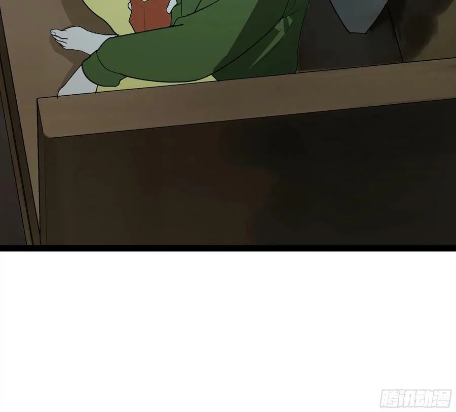 弼马温 31 山雨欲来 第6页