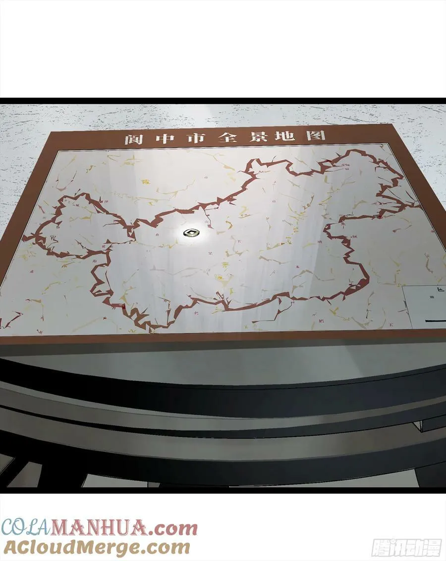 弼马温 31 山雨欲来 第7页