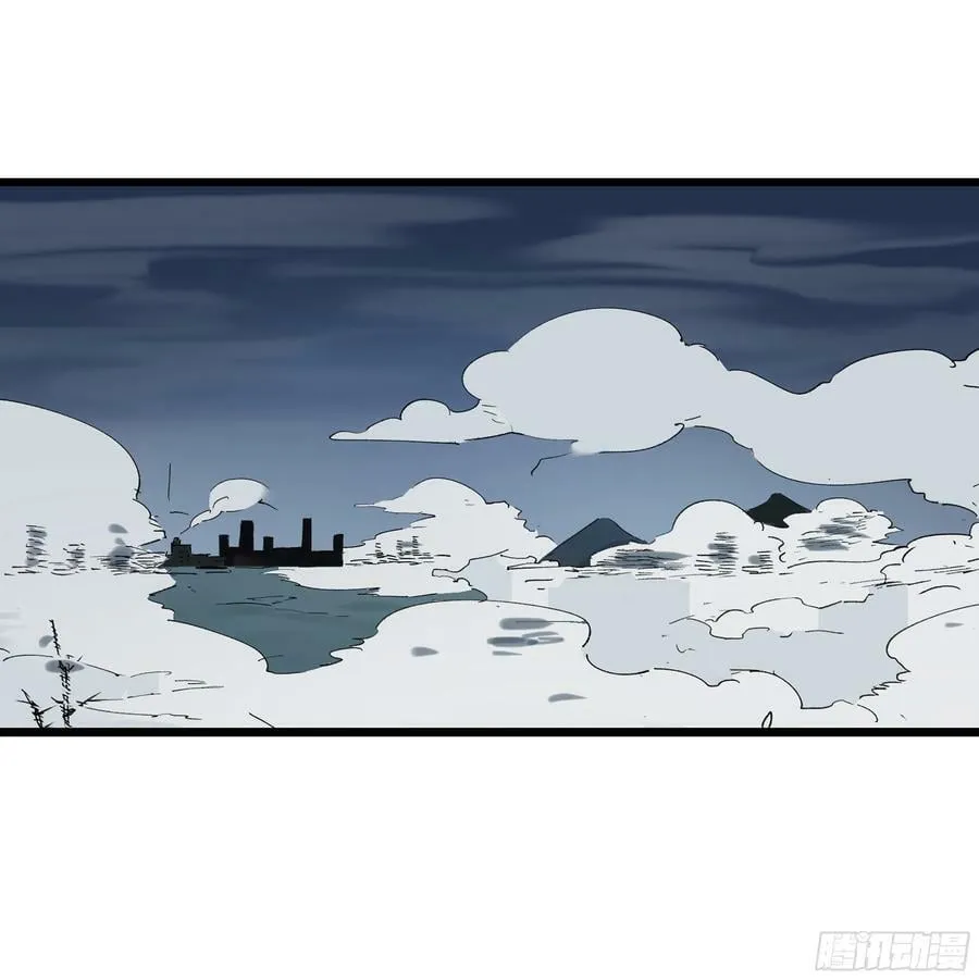 弼马温 35 雾现 第11页