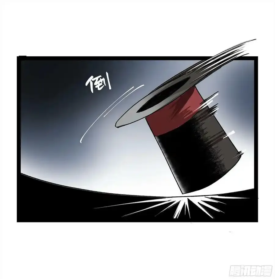 弼马温 27 充分的准备 第12页