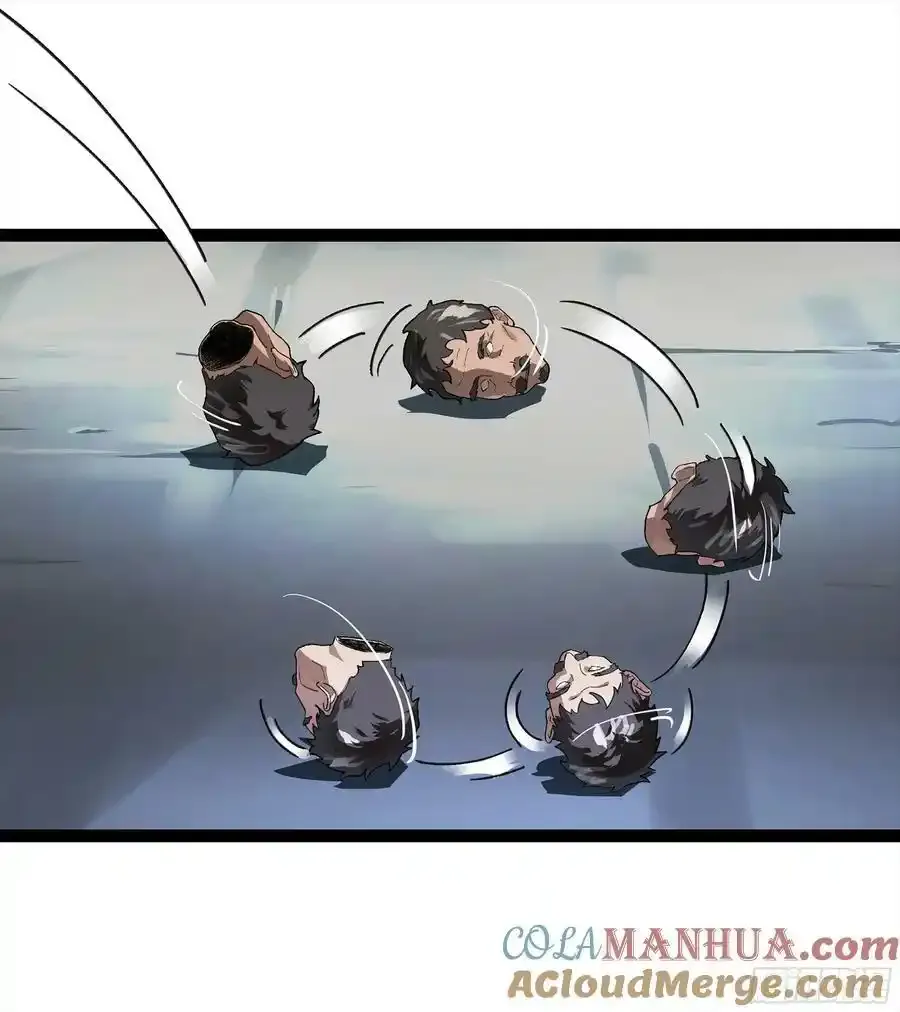 弼马温 27 充分的准备 第16页