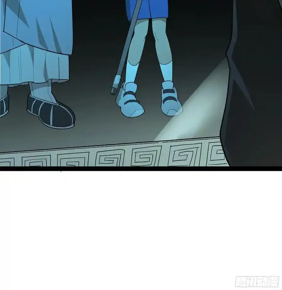 弼马温 33 真假羊占 第24页