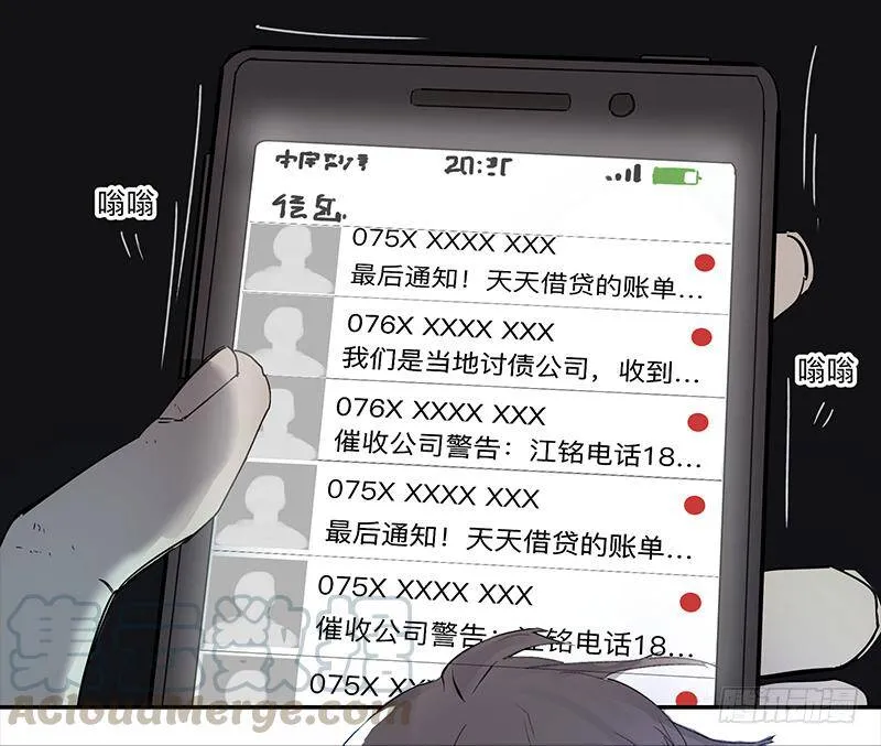 10月22号 开始连载 第2页