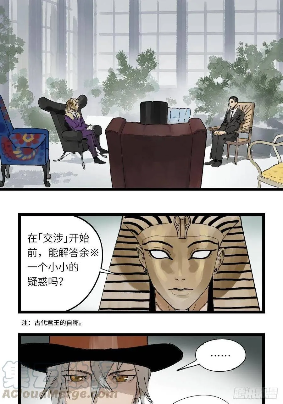 金银戒 44 五万分之一 第1页